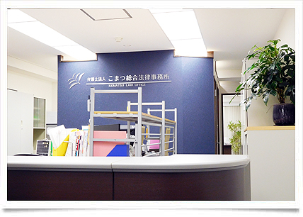 事務所内の様子