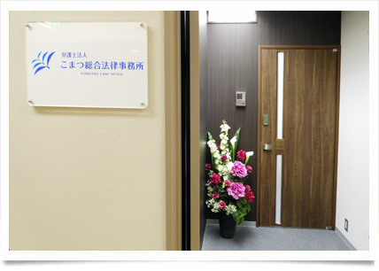 事務所内の様子