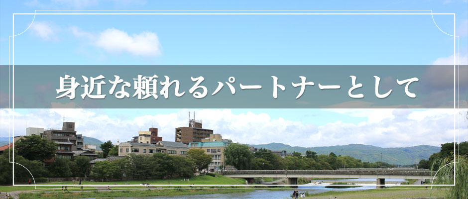 こまつ総合法律事務所